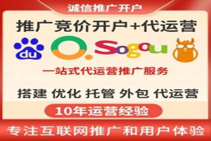 百度竞价代理的投放流程及注意事项解析